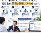 社労士が御社専用の労務管理ツールを開発します 「こんな管理ができたら」を、労務の専門家が形にします イメージ4