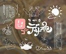 モニター価格/イラストロゴデザインを制作いたします ハンドメイド作家が作る紙ものにもピッタリなイラスト/ロゴ イメージ1