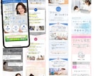 女性向けLPのファーストビューを制作します 上品でおしゃれな第一印象デザイン(LPのFV)をお届け イメージ4