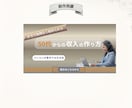 大人女性向けの上品なバナー・ヘッダーを制作します 想いをやさしく伝える女性向けデザインをご提案 イメージ8