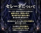 大切な人へ最深愛の思念転写を静かに届けます 言葉では届かない。連絡できない。それでも伝えたい方へ イメージ3