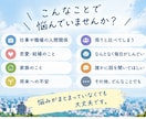 話すだけでも大丈夫。あなたの話を聞きます 答えが出なくても大丈夫。まずは、誰かに話してみませんか？ イメージ3