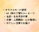 心にそっと寄り添うやさしいメッセージ鑑定をします 心がふっと軽くなる、“やさしい言葉”をお届けします。 イメージ2