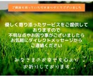 幸せ体質改善！！ヒーリングいつでも受け取れます 願望実現したい！人生変えたい！方へ★虹のワークもプレゼント イメージ10
