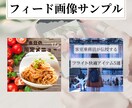 Instagram投稿画像制作します 思わずクリックして見たくなるようなデザインで制作します！ イメージ3