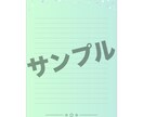 あなたの夢と心に寄り添うお手紙を届けます 想いをお手紙に変えて、あなたの心にそっと届けます。 イメージ2