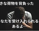 死にたくて死にたくて…そんな方、私が話を聞きます 死にたい気持ちを何度も味わってきた私の元へおいで… イメージ9