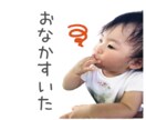 赤ちゃんや子供のLINEスタンプ作ります シンプルで使いやすい！子供の表情を活かしたスタンプです★ イメージ2
