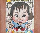 暖かな雰囲気の手描きの似顔絵ギフトを描きます 大切な記念日に、手描き似顔絵のプレゼントはいかがでしょうか♫ イメージ4