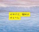 心の整理一緒にします 不満があるけど言えないあなたへ イメージ6