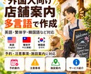 飲食店・カフェのSNS投稿文を10本作成します 料理やお店の魅力が伝わる投稿文を丁寧に作成 イメージ2