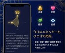 究極の運勢カレンダー、あなた専用で作成します 洗練されたUI × 精密鑑定。31日分の専用占いをWeb実装 イメージ3