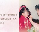 心温まるデザインの結婚式レタームービー作ります ご両親やご家族、お友達、お世話になった方へ イメージ6