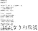 音大卒がイメージに沿った作詞をします 音楽理論や様々な演奏活動の経験を生かした作詞をします。 イメージ3