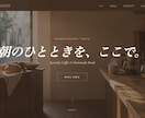 AI実写でLPを本物に格上げ・成約改善します テンプレの安っぽさを、御社専用の実写級ビジュアルへ格上げ イメージ4