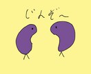 商用利用可能！下手可愛い臓器描きます 1000円で2枚！医療科に通う大学生が可愛い臓器を描きます。 イメージ1
