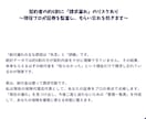 もらえるはずの給付金がもらえてないか点検します 約6割が請求漏れのリスクあり。もらい忘れを防ぎます。 イメージ1