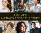 画像準備不要！高品質なWEB画像制作承ります 他と被らない・訴求力のあるバナーを制作！ イメージ3