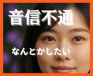 音信不通の相手の想いをあなたの心に届けます 待ち続けたあなたが、納得　安心して前に進むために引くカード！ イメージ1