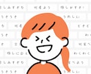 あなたの推しの話聞きます 推しについて語りたい方！あなたの情熱まるっと受け止めます！ イメージ1