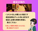 復縁♡鑑定　忘れられない彼の心を霊視ます 復縁/彼の気持ち/複雑愛など、守護霊さんと共に霊視します♡ イメージ7