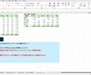 不揃いなCSVを実務で使えるデータに整えます CSVを手作業なしで即集計できる仕組みに／次回から設定不要 イメージ5
