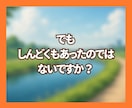 これからの人生に迷う50代60代の方へ寄り添います ✨ 「私の人生、このままでいいの？」に答えます✨ イメージ5