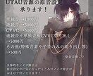 UTAU音源の原音設定を承ります 安くて早くUTAってもらえる！ イメージ1