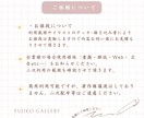 商用OK！シンプルで大人可愛い挿絵描きます 書籍 / WEB /パッケージ等幅広くご使用OK！ イメージ7