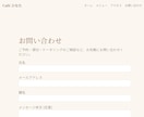WordPressから更新できるHP制作をします 自分で更新できるHPを、WordPressで。 イメージ4