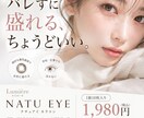 見た目だけの広告を、反応重視にします “なんとなく作る広告”から、“売れる構造で作る広告”へ。 イメージ7