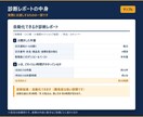 Excelの手作業、自動化できるか診断します いまの作業が月何時間か、数字でお見せします イメージ5