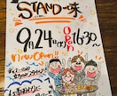 居酒屋POP制作します 温かく目を引く手描きPOPでお店を彩ります イメージ4