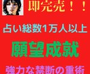占い師×心理学の夏鈴が占いを、行います 片想い　復縁　結婚　鑑定　人生相談　就職 イメージ1