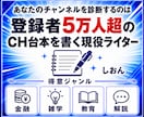 現役ライターが最後まで見られない原因を診断します 冒頭の離脱ポイントを特定｜次の1本から手応えが変わる診断 イメージ4
