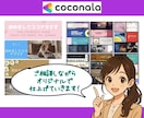あなた好みのオリジナル画像に一緒に仕上げて行きます ✅目を引く画像として✨公式ガイドブログ✨に掲載されました❗️ イメージ5