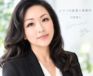 行政書士が内容証明の文案を作成します｜ます 請求・契約解除・返金・通知書などの文書作成 イメージ1