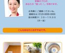 個人事業主・中小企業サイト、コミコミ4万♪作ります 高品質なのに文章もつくなんて！オープン記念価格、まずDMへ♪ イメージ6