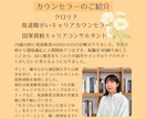 転職活動に伴走・キャリアと心の安定をサポートします 短期離職が多いなど、自分のキャリアに自信がもてない方へ。 イメージ6