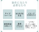 様々なバナーをデザイン致します かわいいからシンプルまで！バナーに差をつけましょう！ イメージ3