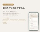 サロン専用のWEB予約システムを丸ごとお作りします 【月額費用0円】HP・公式LINEにも埋め込み可能！ イメージ9