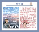 タイポグラフィ風画像を制作します SNSの滞在時間をUPするプロフィール画像 イメージ5