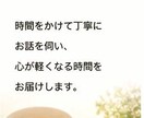 頭の中を整理し次の一歩を見つけます 迷いを整理して、未来に希望の一歩 イメージ6