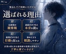 24時間以内◆彼の気持ちと本音を霊視します 冷たい・曖昧・連絡が減った理由を元探偵が読み解きます イメージ4