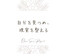 音楽を続けたい人の「活動・仕事バランス」を整えます 「今のあなたに無理のない音楽の続け方」を一緒に言語化します。 イメージ1