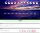 個人様、中小企業様のホームページの制作を承ります HTMLとCSSを使った自由度の高いホームページ制作 イメージ5