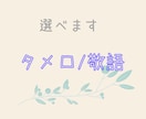 あなたの気持ちに寄り添い手紙を書きます 愚痴もボヤきもOK！手紙でほっと一息 イメージ3