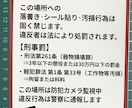 お手持ちのデータで屋外耐候ステッカーを作成します オリジナルステッカーやラベルを作成しませんか？A4複数詰込式 イメージ4