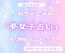 電話占い♡片想い 恋愛 未来 複雑♡丁寧にみます 友達感覚でお話ください♪偏見なしでお伺いします♡ イメージ9