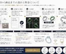 デザインを活かし製品になるジュエリーCAD作ります 35年の現場経験を、製品になるジュエリーCADに。 イメージ3